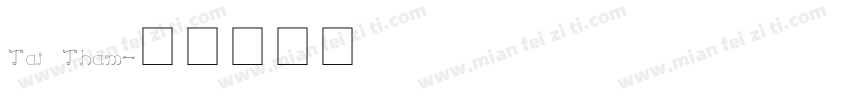 Tai Tham字体转换